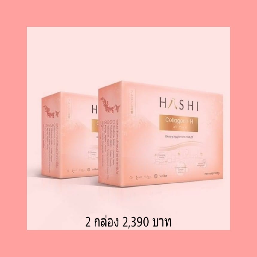 คอลลาเจนแก้มบุ๋ม