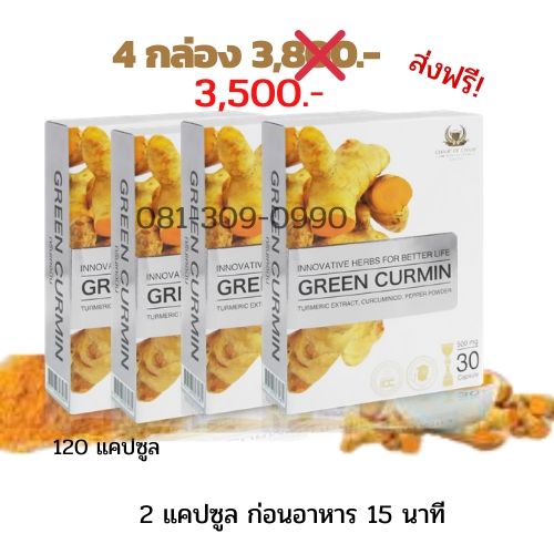 กรดไหลย้อน 4