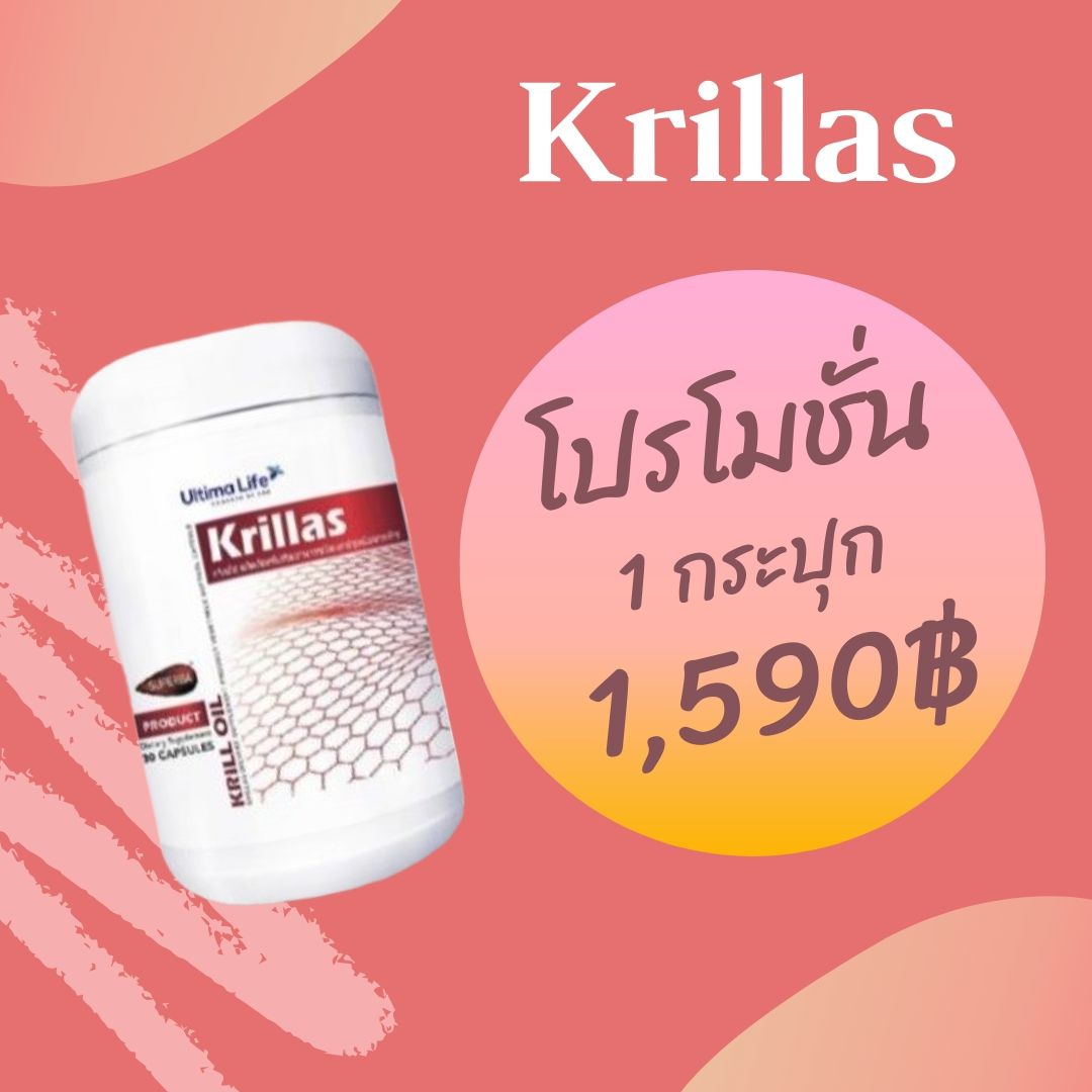 Krillas -01