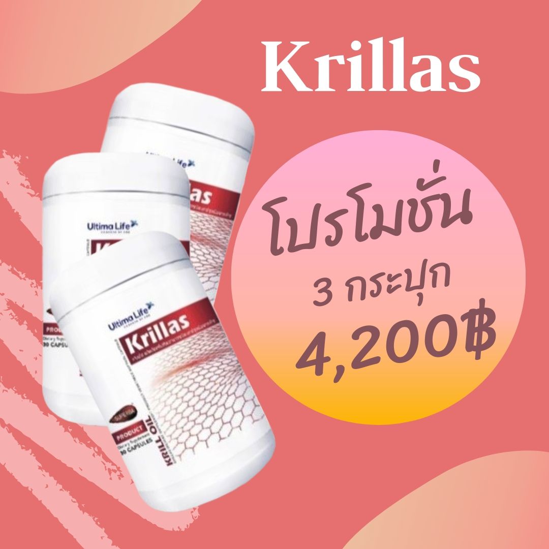 Krillas -03