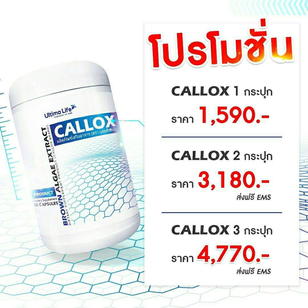 Callox-01