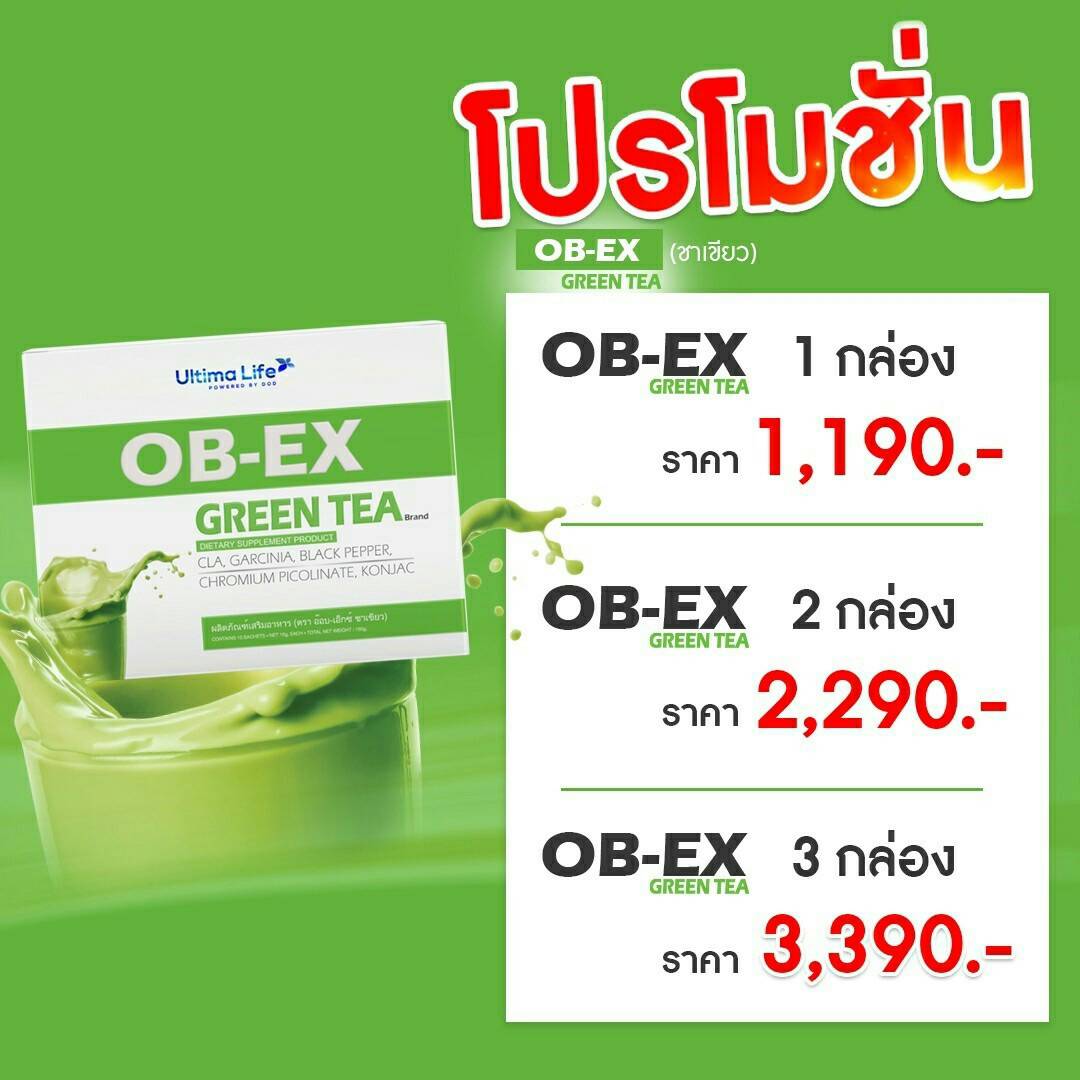 OB-EX Slim Drink รสชาเขียว-06