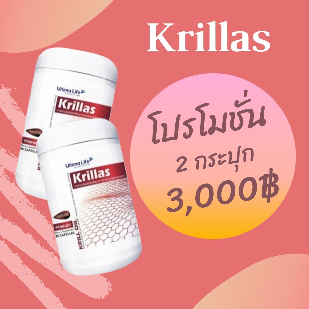 Krillas -02