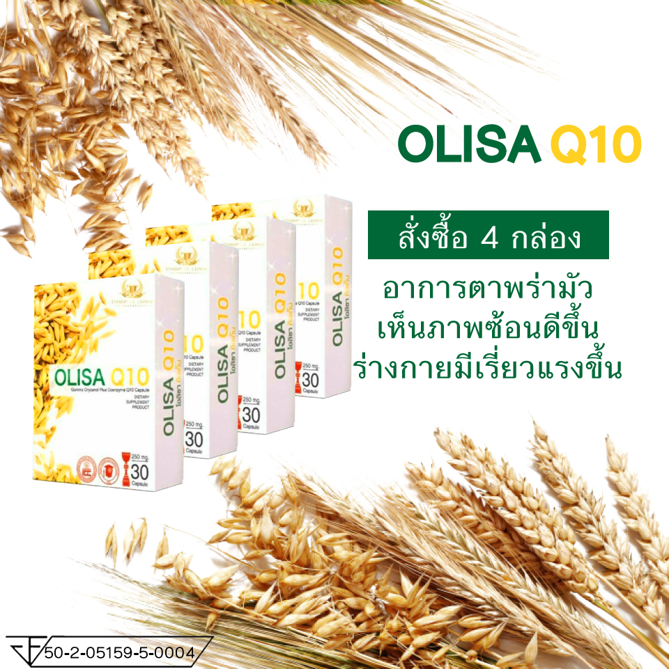 โอริซ่าคิวเท็น 4 กล่อง