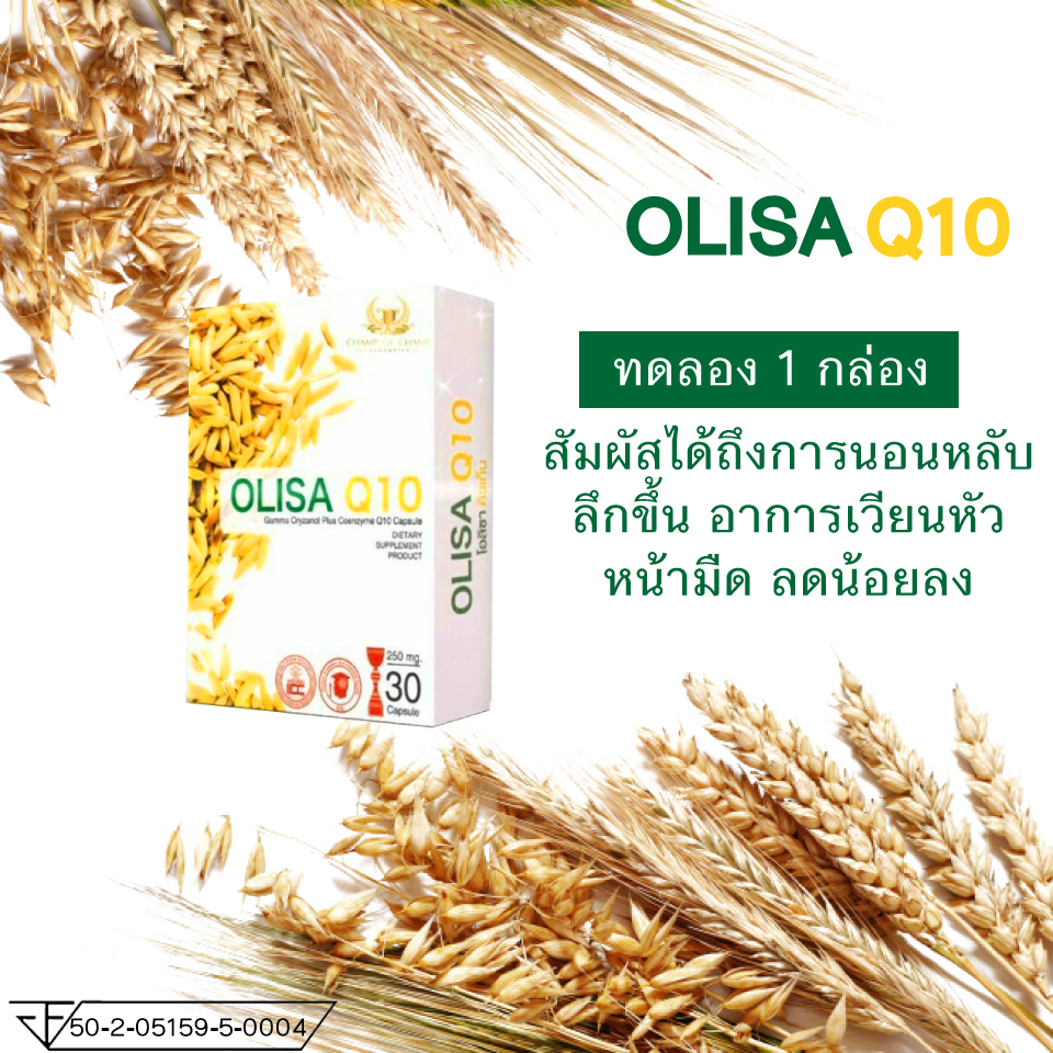 โอริซ่าคิวเท็น 1 กล่อง