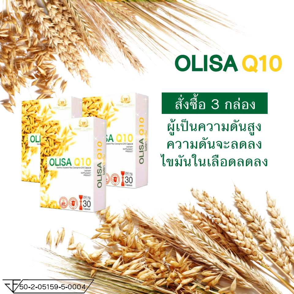 โอริซ่าคิวเท็น 3 กล่อง