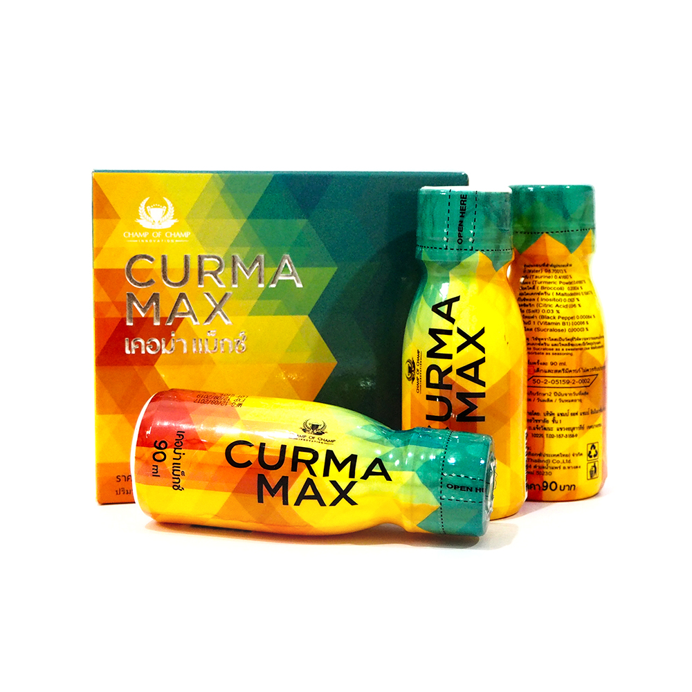 เคอม่าแม็กซ์ 