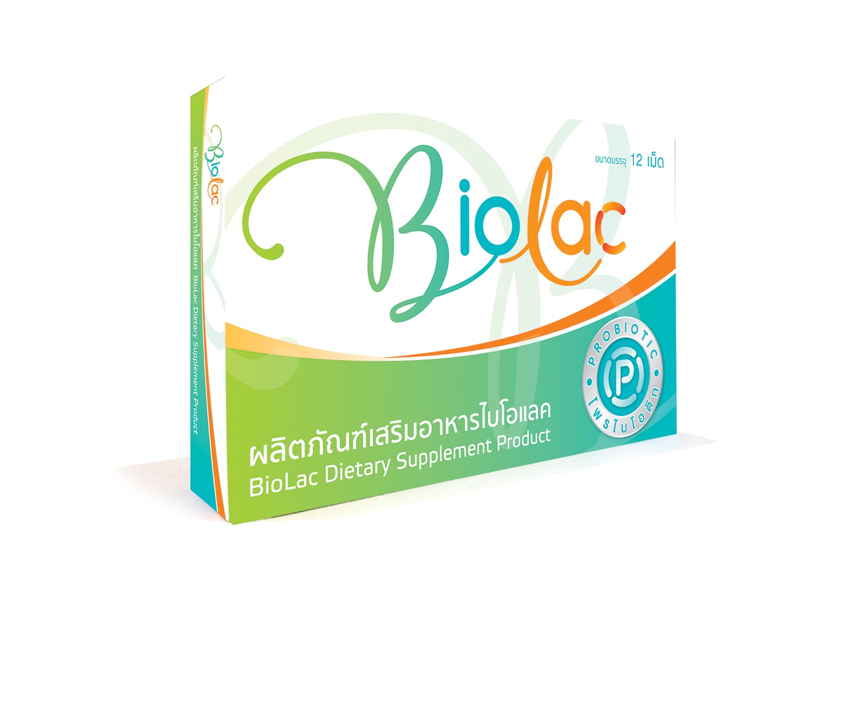 ไบโอแลค Biolac 12's
