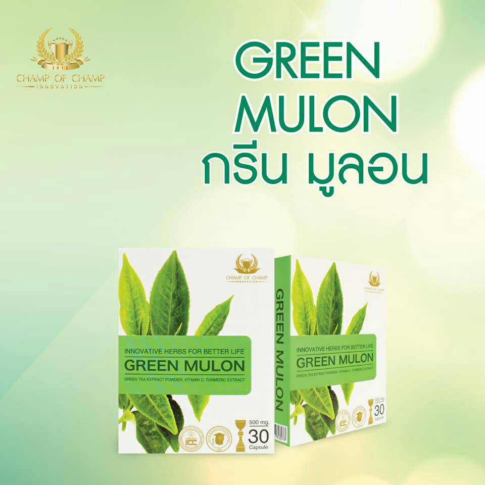 กรีน มูลอน 1 กล่อง