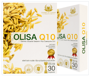 Olisa 2 กล่อง 