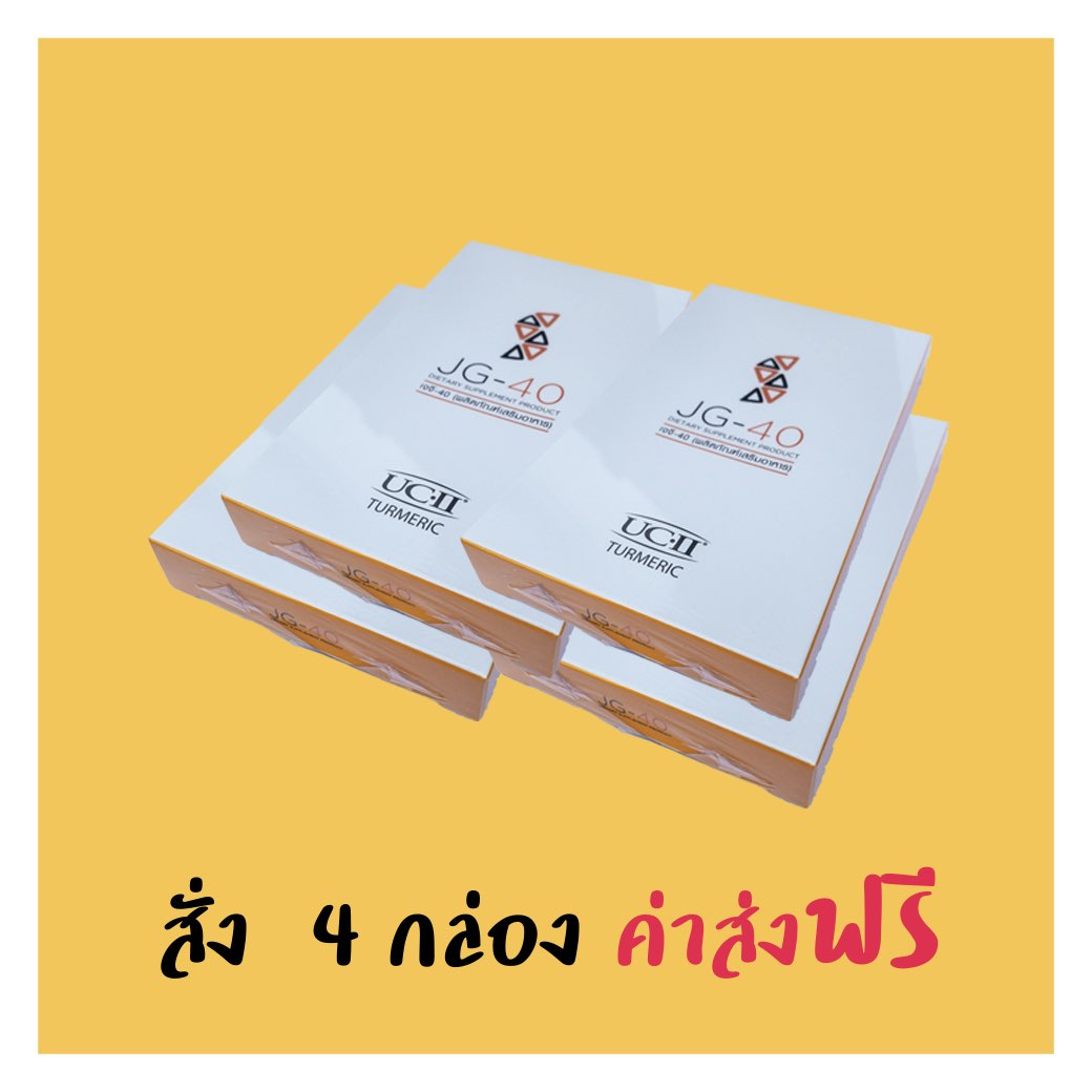 เจจี 4 กล่อง อย่างฟิน