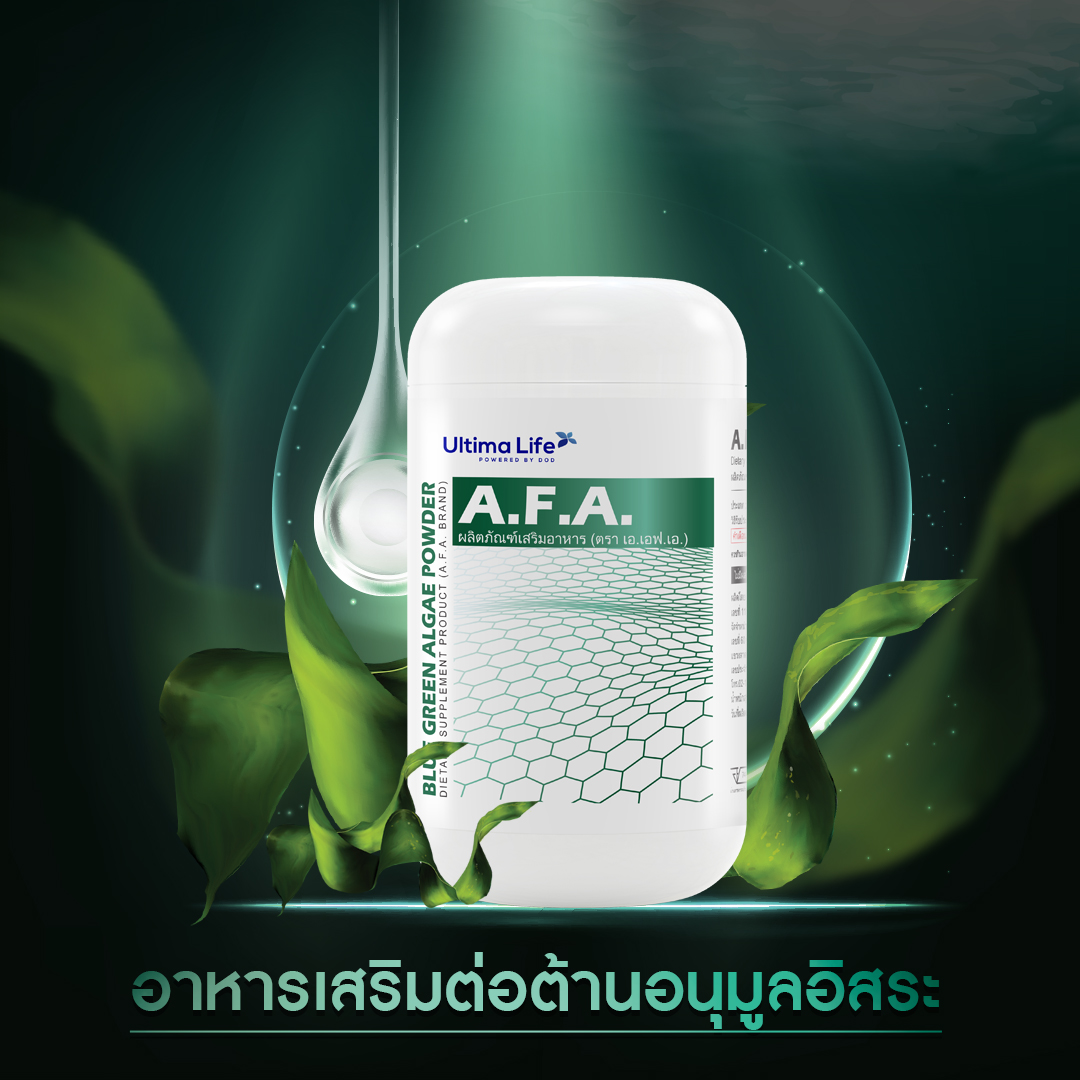 จำนวน 2 กระปุก