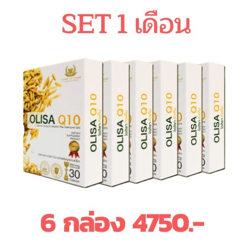oilsa6
