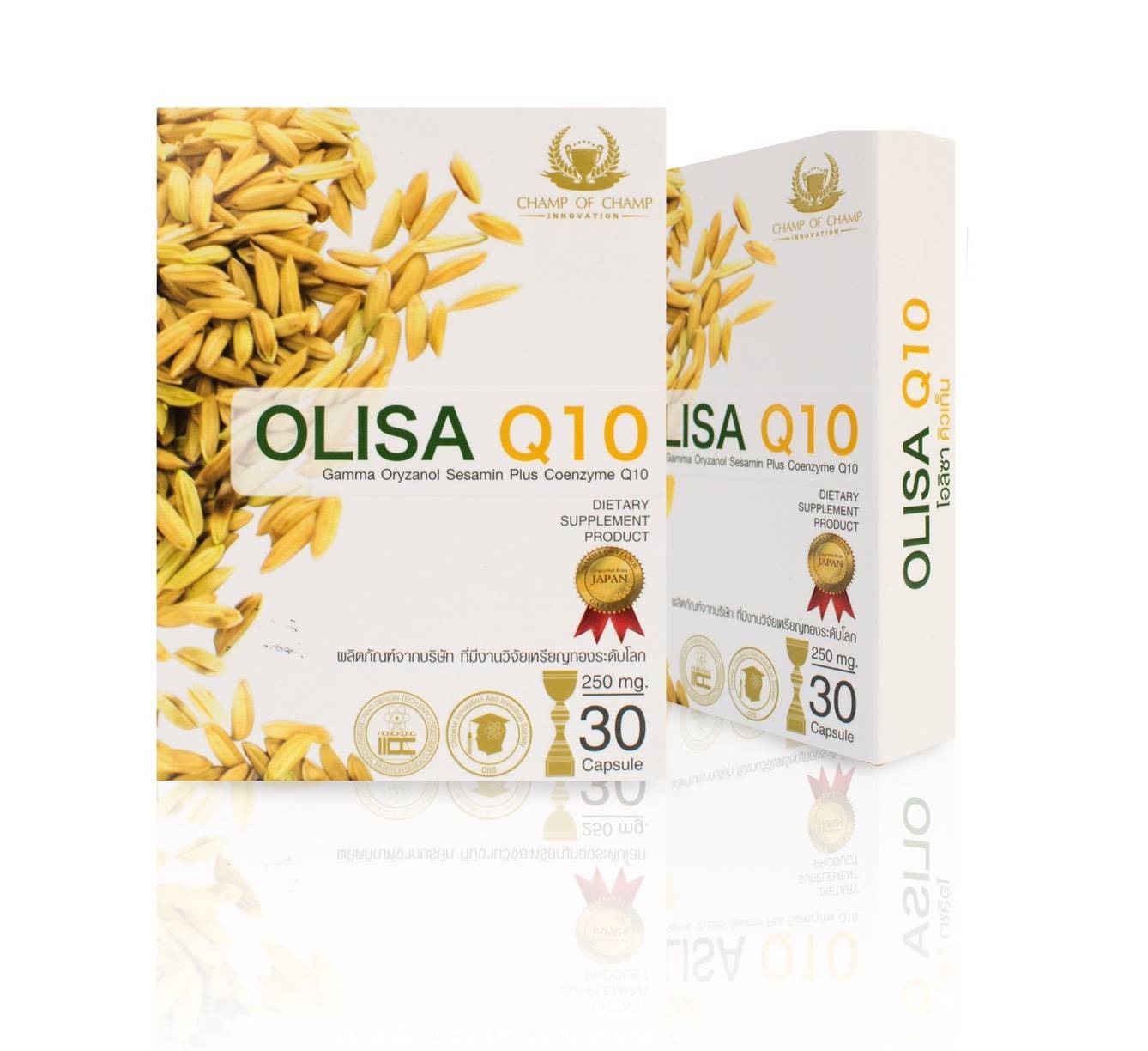 Olisa Q10 2 กล่อง