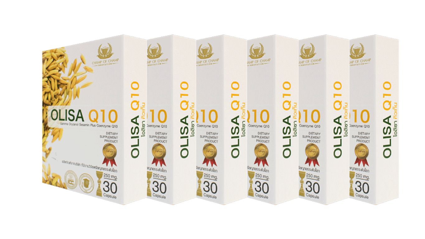 Olisa Q10 5 กล่อง แถมฟรี 1 กล่อง