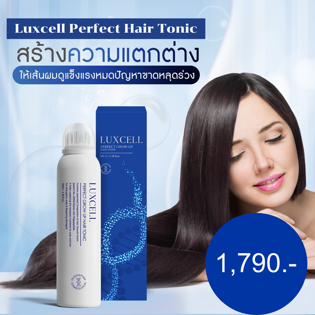 Luxcell Perfect Hair Tonic