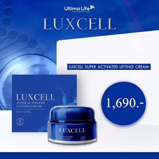  Luxcell Super Activated Lifting Cream