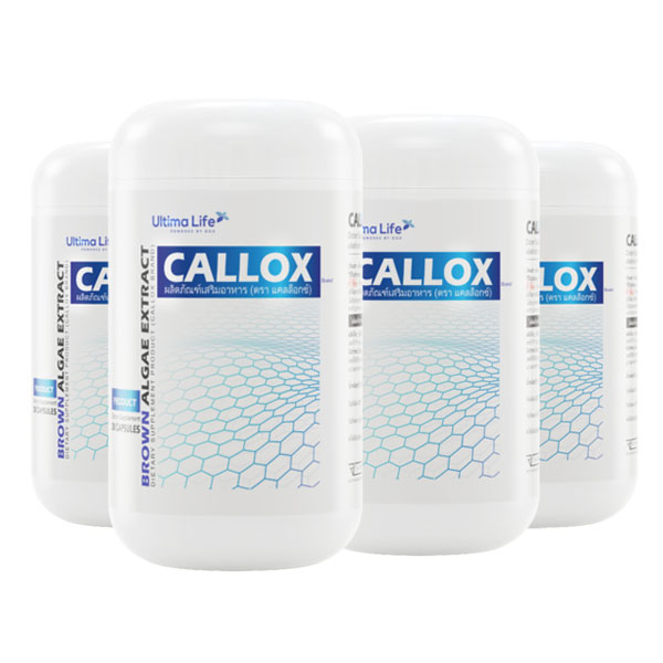 Callox 4 กระปุก