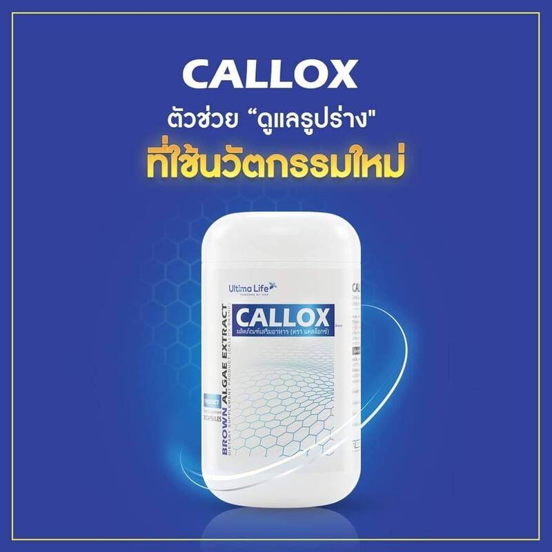 Callox