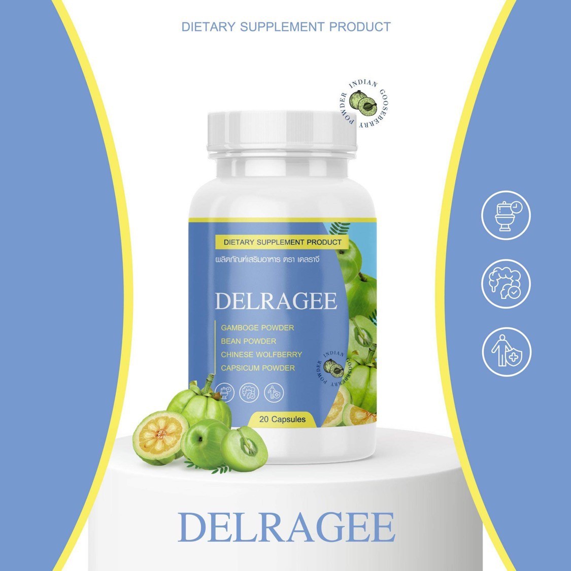 วิตามินลดน้ำหนัก