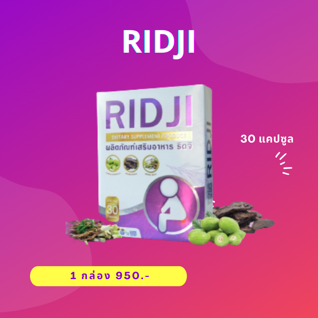 RIDJI 1