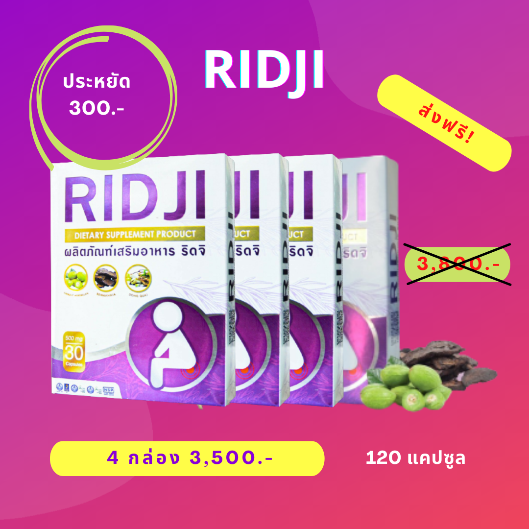 RIDJI 4