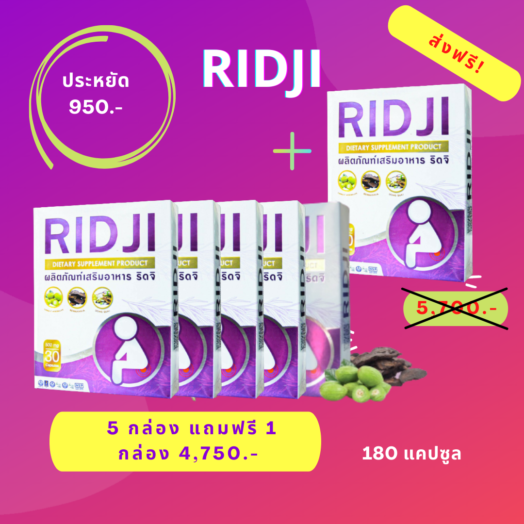 RIDJI 5+1