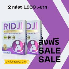 ridji 2