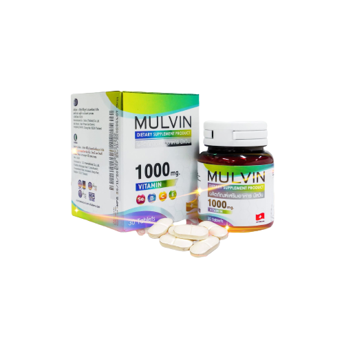 Mulvin มัลวิน วิตามินรวม