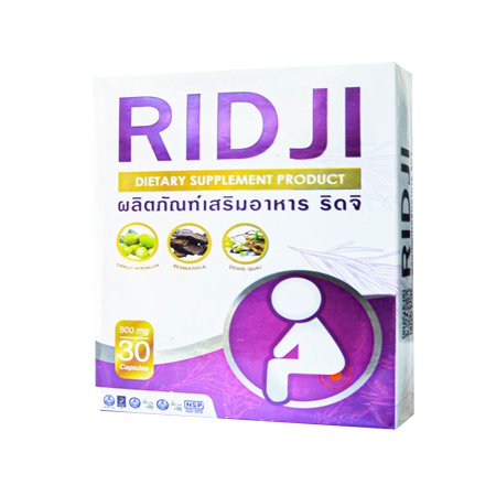 ริดจิ 2 กล่อง